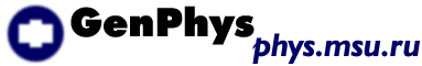 GenPhys