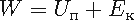 W = U� + E�
